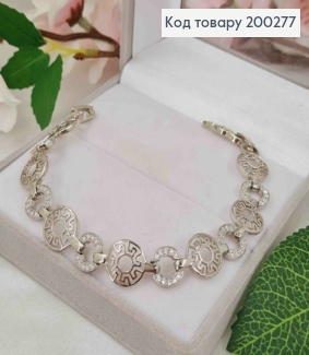 Браслет родований, плетіння Круглими пластинками Версаче з камінцями, 17+2см, Xuping 200277 фото