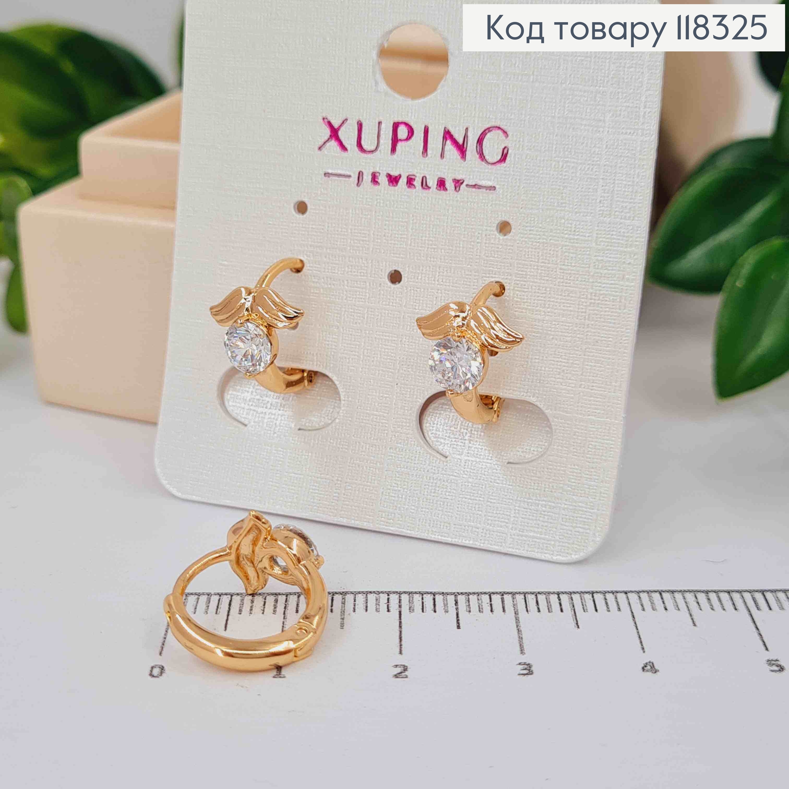 Серьги кольца с Камешком под Крыльями, диаметр 1,3см, XUPING 18K 118325 фото 1