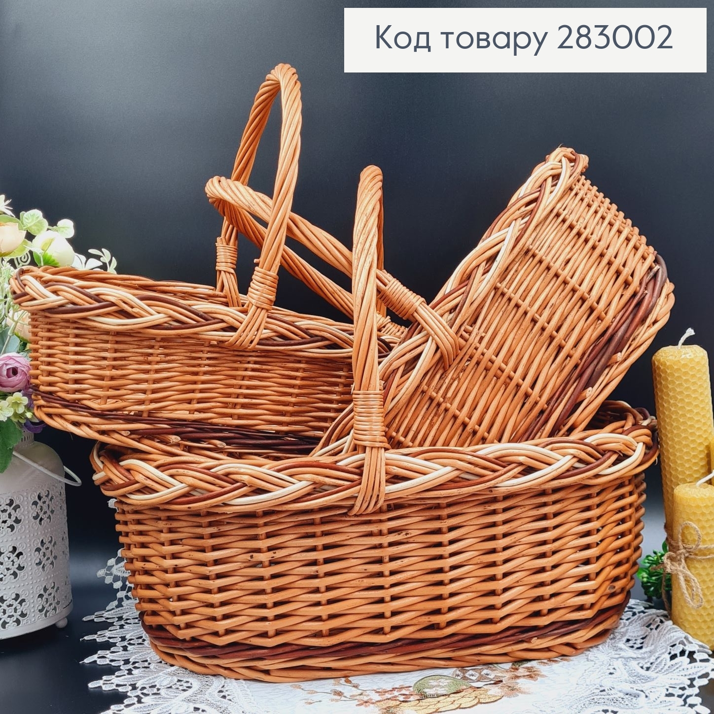 Набор 3шт: Кошик плетеный лозовый КОРИЧНЕВЫЙ(42*31*(15+20),36*23*(10+18),30*18*(10+17)см) 283002 фото 1