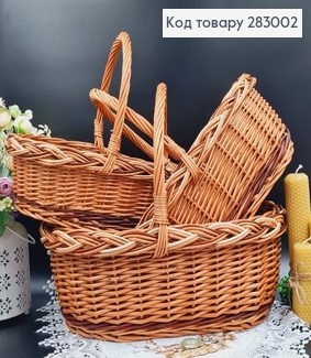 Набор 3шт: Кошик плетеный лозовый  КОРИЧНЕВЫЙ(42*31*(15+20),36*23*(10+18),30*18*(10+17)см) 283002 фото