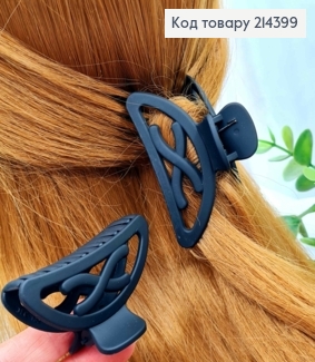 Краб пластик, матовый, "ДУГА" из "Х" в середине, 7см, Черного цвета 214399 фото