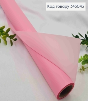 Плівка в рулоні, колір РОЖЕВИЙ "Rose Pink", 65см, довжина 9 ярдів, S.WM-34, 2000066943561 343043 фото