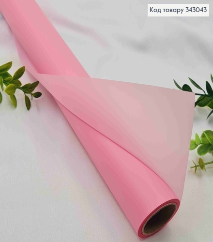 Плівка в рулоні, колір РОЖЕВИЙ "Rose Pink", 65см, довжина 9 ярдів, S.WM-34, 2000066943561 343043 фото 1