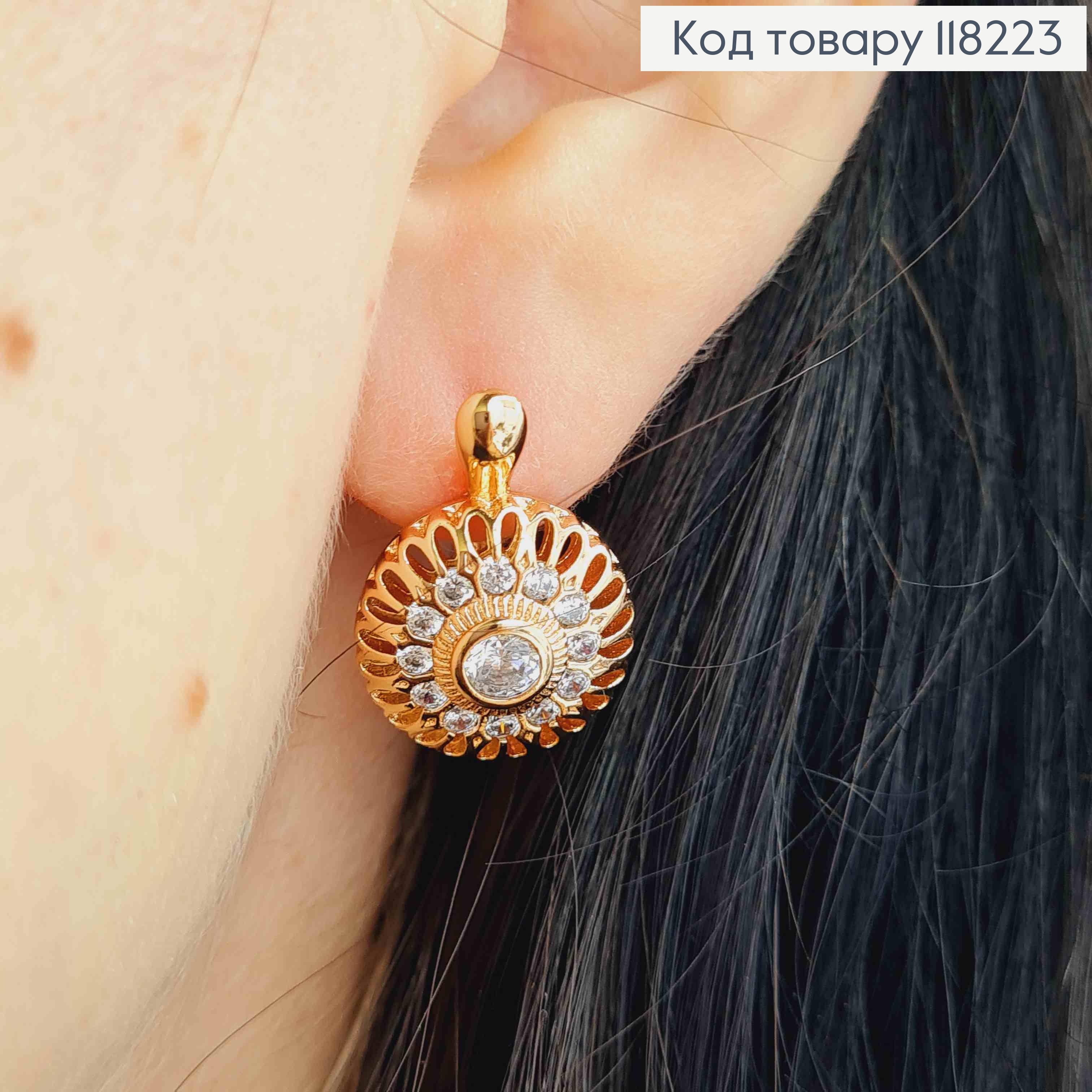 Серьги "Цветок Солнца" украшены яркими камешками, 2см, англ. зам. Xuping 18К 118223 фото 1
