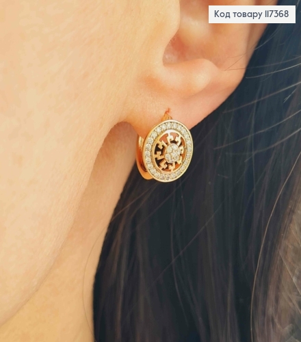 Серьги кольца 1,4см, Круг украшен по краю камешками 1,1см, Xuping 18K 117368 фото 1