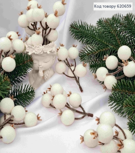 Декор Новорічний, "Гілочка з ягідками в цукрі", БІЛОГО кольору, 12см 620659 фото 1