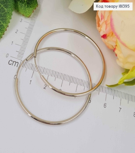 Сережки родовані, кільця 4,5см, Xuping  181395 фото 1