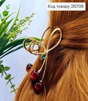 Краб металл "Красные Вишенки" с Камешком, 12см, Золотого цвета 215708 фото