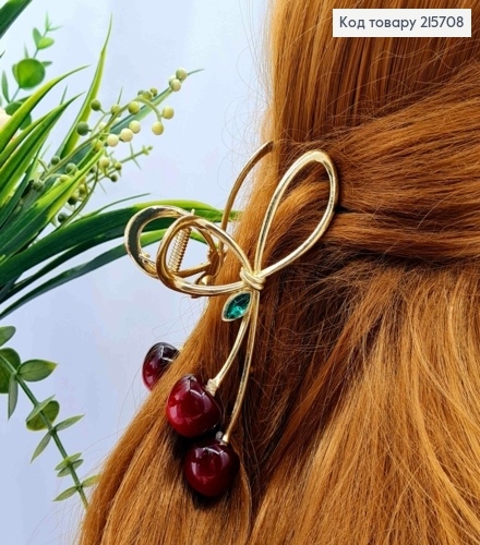 Краб металл "Красные Вишенки" с Камешком, 12см, Золотого цвета 215708 фото 1