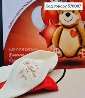 Набор фольгированных шаров "Мишка",  5шт(фольгированные)+4шт(латексные), тм Твоя Забава 578087 фото