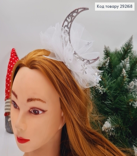 Обруч металевий  СРІБНИЙ Місяць з фатіном, ручна робота, УКраїна 691177 фото 1