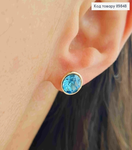 Серьги гвоздики с Голубым камнем Сваровски, 0,9 см, XUPING 18K 119848 фото 2