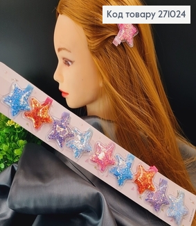 Заколка уточка детская Звездочка з звездочками в асс. 271024 фото