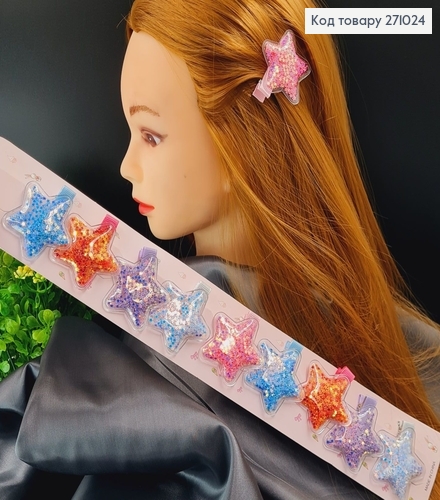 Заколка уточка детская Звездочка з звездочками в асс. 271024 фото 1