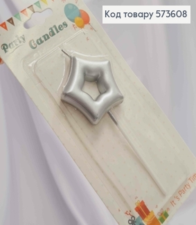 Свеча – фигурка в торт ЗВЕЗДА (даметр 5,5см + 8см),СЕРЕБРЯНОГО  цвета 573608 фото