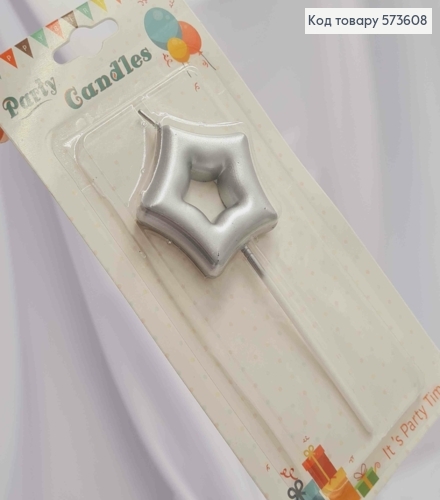 Свеча – фигурка в торт ЗВЕЗДА (даметр 5,5см + 8см),СЕРЕБРЯНОГО  цвета 573608 фото 1