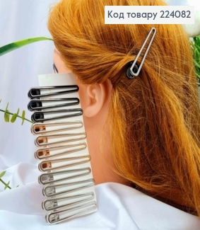 Заколка стрела прямая 6,5см золото/серебро/металик  в асортименте 224082 фото