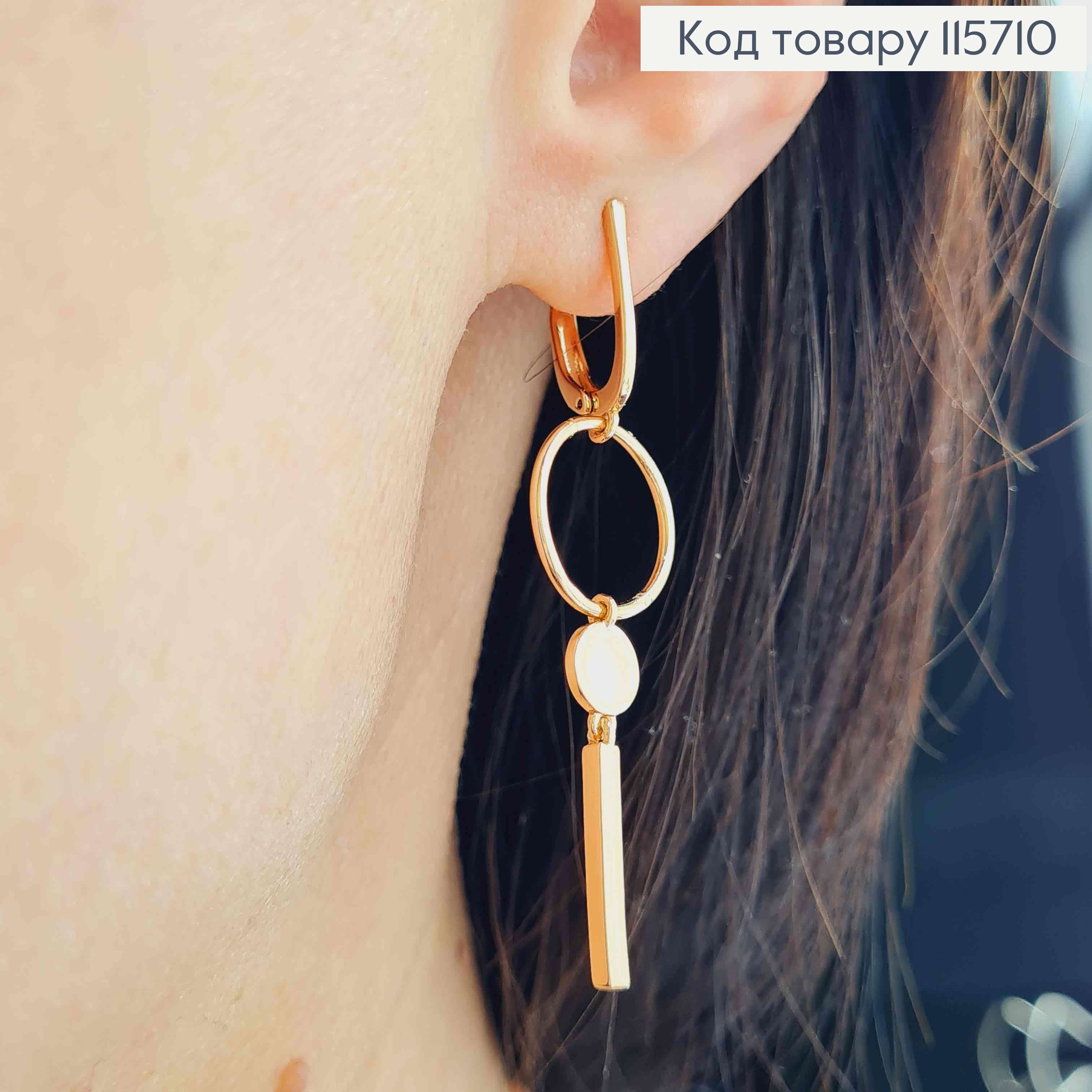 Серьги "Александрия", АСИМЕТРИЧЕСКИЕ, 3cм. англ. заст. Xuping 115710 фото 2