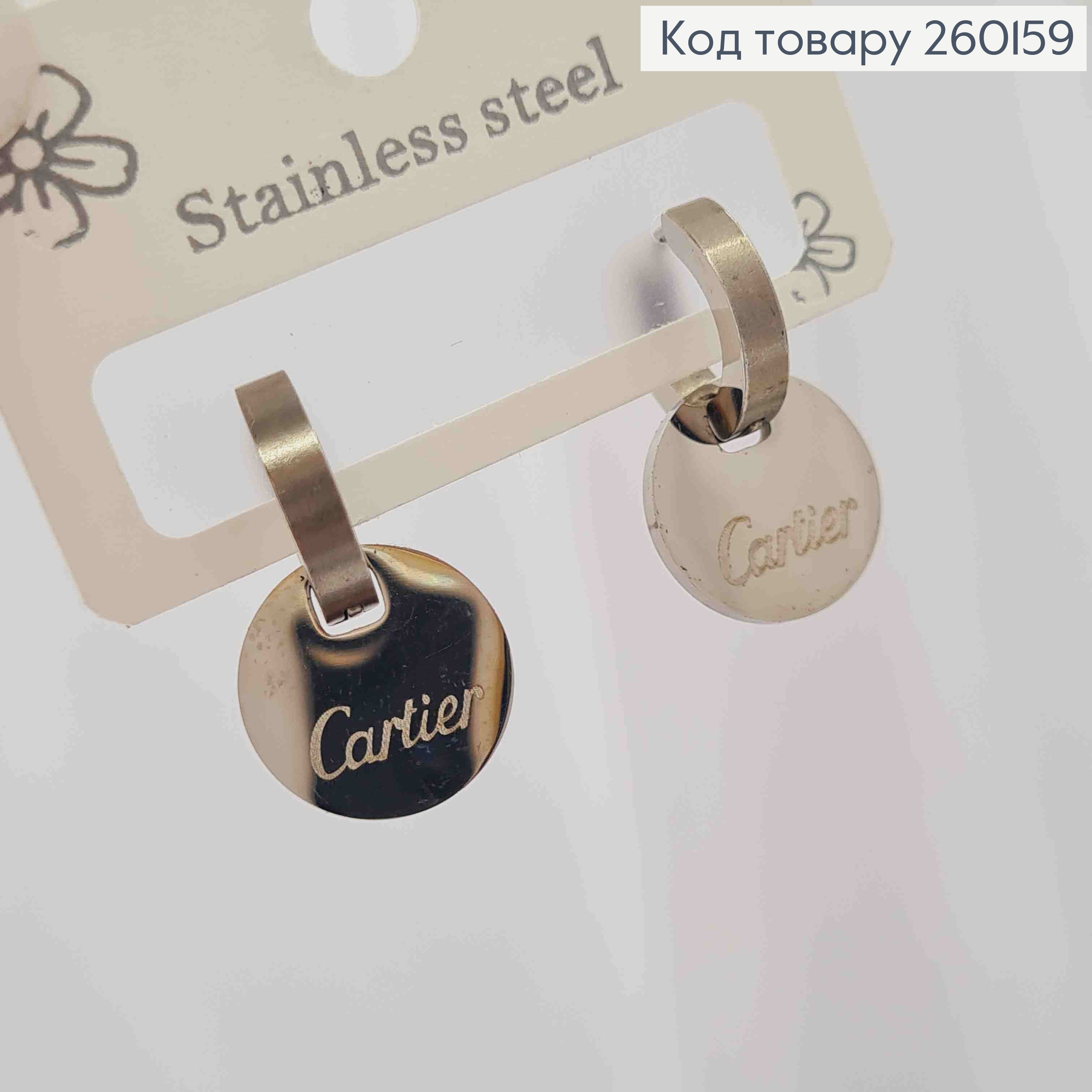 Серьги кольца(1,3см) серебряного цвета, со съемной круглой подвеской Cartier(1,4см), Stainless Steel 260159 фото 2
