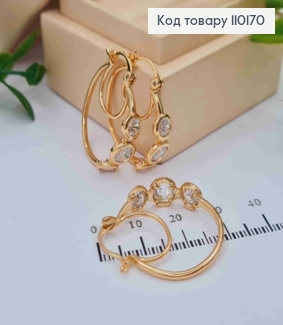 Сережки кільця з трьома Блискучими камінцями, діаметр 2,5см, застібка шпилька, Xuping 18К 110170 фото
