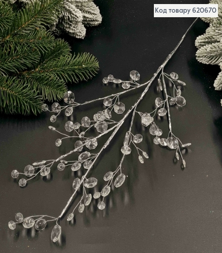 Новогодний декор веточка Серебряная, с прозрачными камнями разного размера, металл, длина 69см. 620670 фото 1