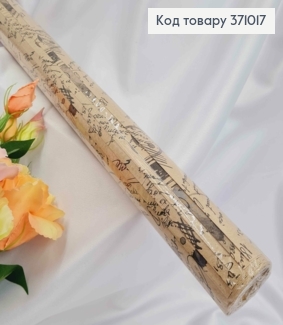 Папір крафт листами, в рулоні 70см*8м(10лист), з чорними написами та кляксами чорнил 371017 фото