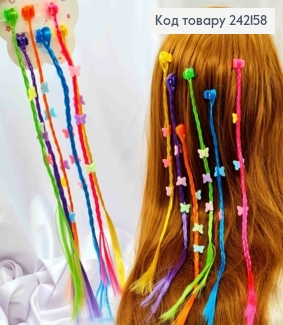 Набір: Пасма на крабіку (6шт/уп) "Косичка з Метеликами" (32см), Яскраві кольори в асортименті. 242158 фото