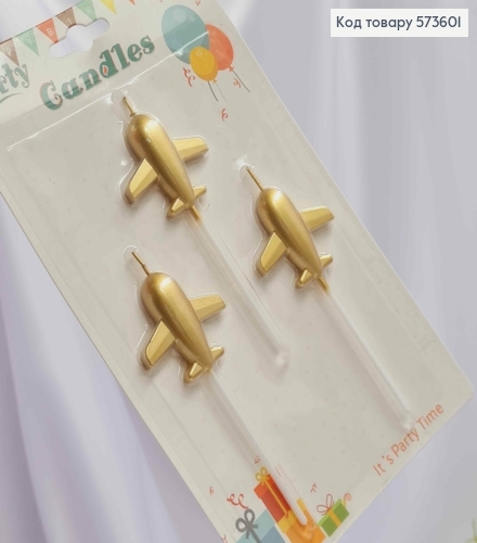 Набор свечей в торт (3шт), САМОЛЕТКИ золотого цвета (4,5+7см) 573601 фото 1