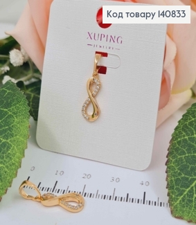 Кулон Бесконечность с камешками, 1,5см, Xuping 18К 140833 фото