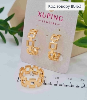 Сережки кільця "Ланцюжки", діаметр 1,9см, Xuping 18К 110163 фото