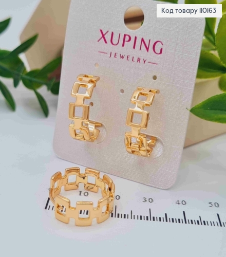 Сережки кільця "Ланцюжки", діаметр 1,9см, Xuping 18К 110163 фото 1