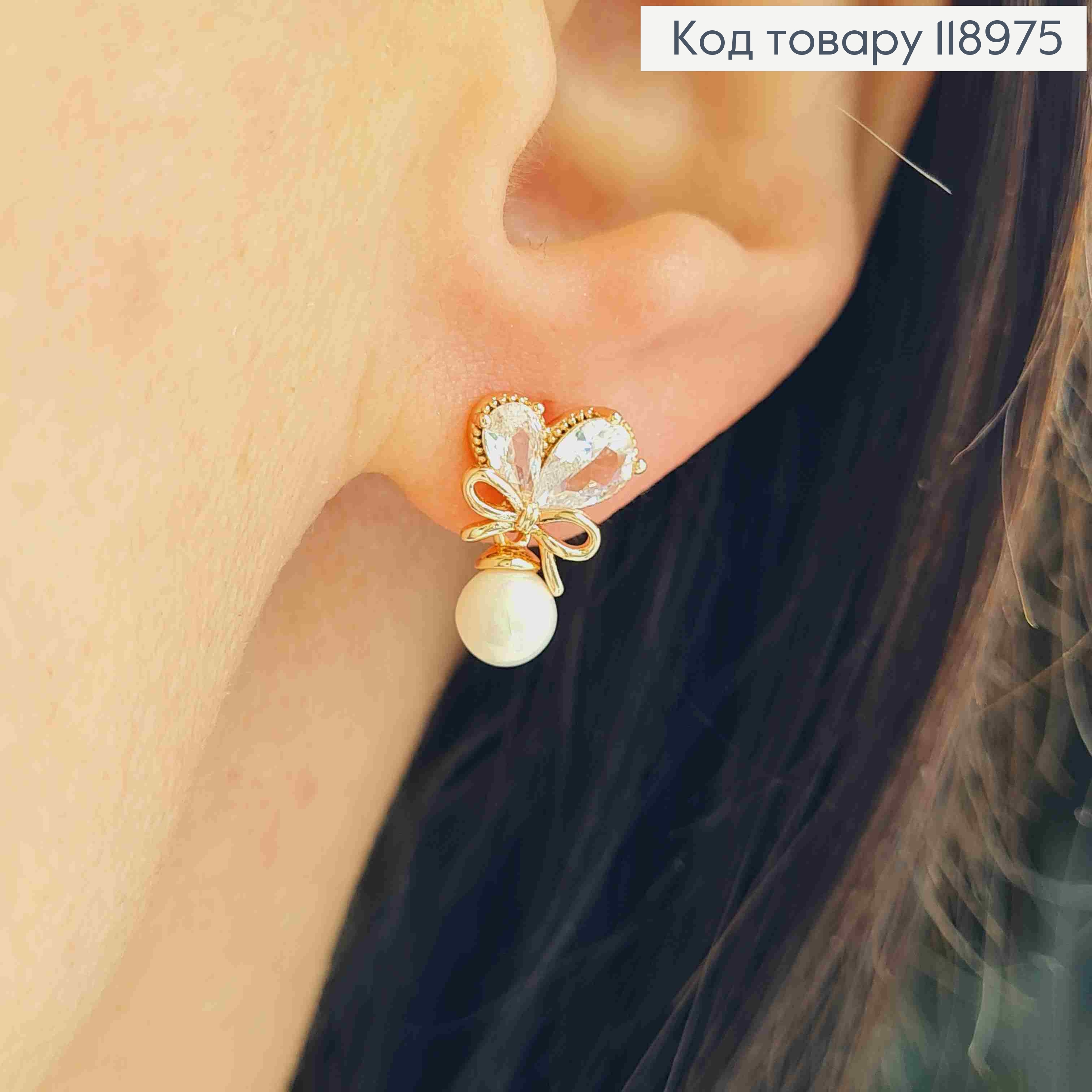 Серьги гвоздики Сердце из камней с подвесной жемчужиной, длина 1,5см, Xuping 18K 118975 фото 1