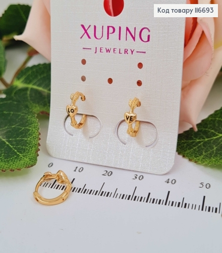 Серьги кольца 1см, Сердце со стрелой, Xuping 18К 116693 фото 1