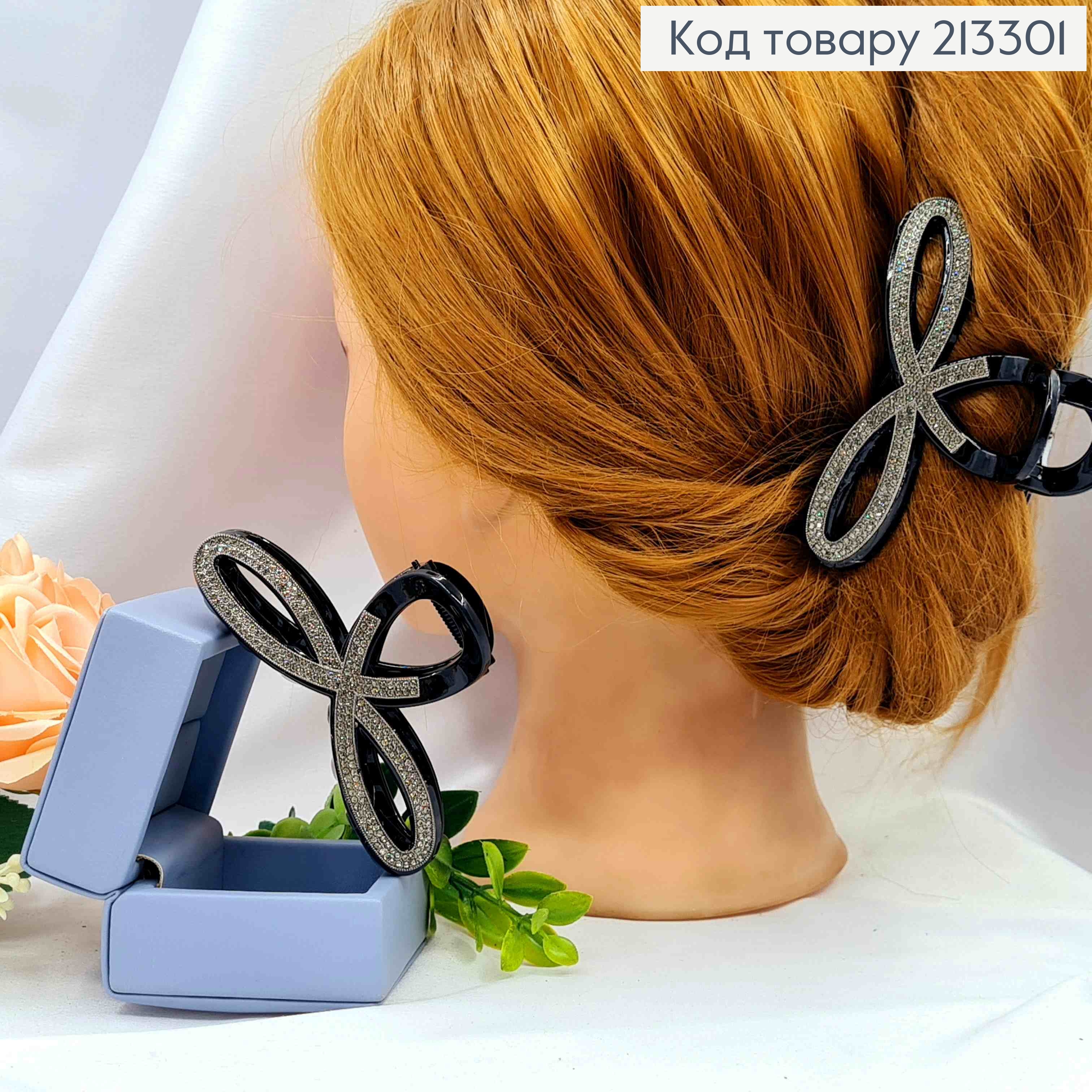 Краб пластик "ПЕТЕЛЬКА" украшен серыми камнями, размер 9см, черного цвета. 213301 фото 1