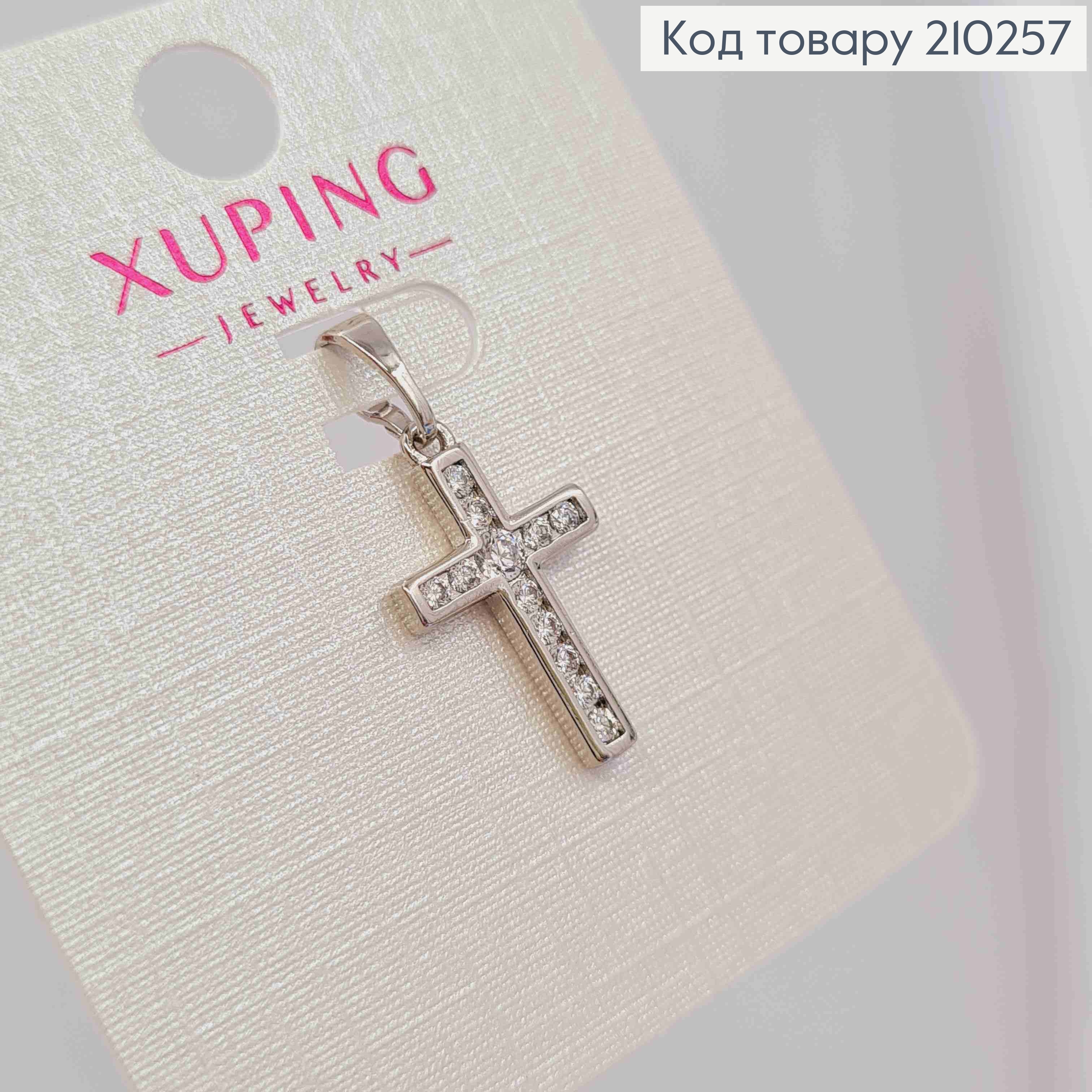 Крестик родованный украшен блестящими камешками, 1,8*1см, Xuping 210257 фото 2