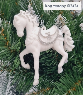 Новорічна фігура Бархат Кінь БІЛИЙ+СРІБЛО, 11*10см, Україна 612424 фото