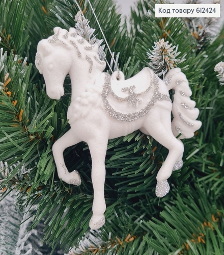 Новорічна фігура Бархат Кінь БІЛИЙ+СРІБЛО, 11*10см, Україна 612424 фото 1