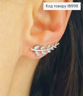 Сережки родовані гачки "Гілочка" прикрашені Блискучими камінцями, 2,2см, Xuping 181998 фото