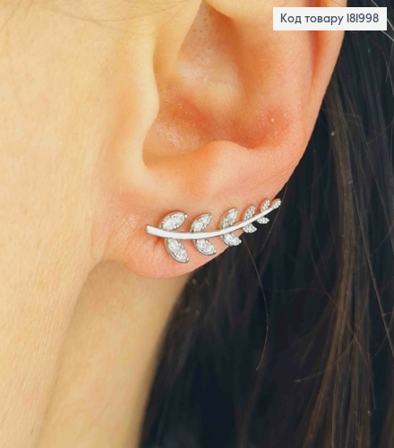 Сережки родовані гачки "Гілочка" прикрашені Блискучими камінцями, 2,2см, Xuping 181998 фото 1