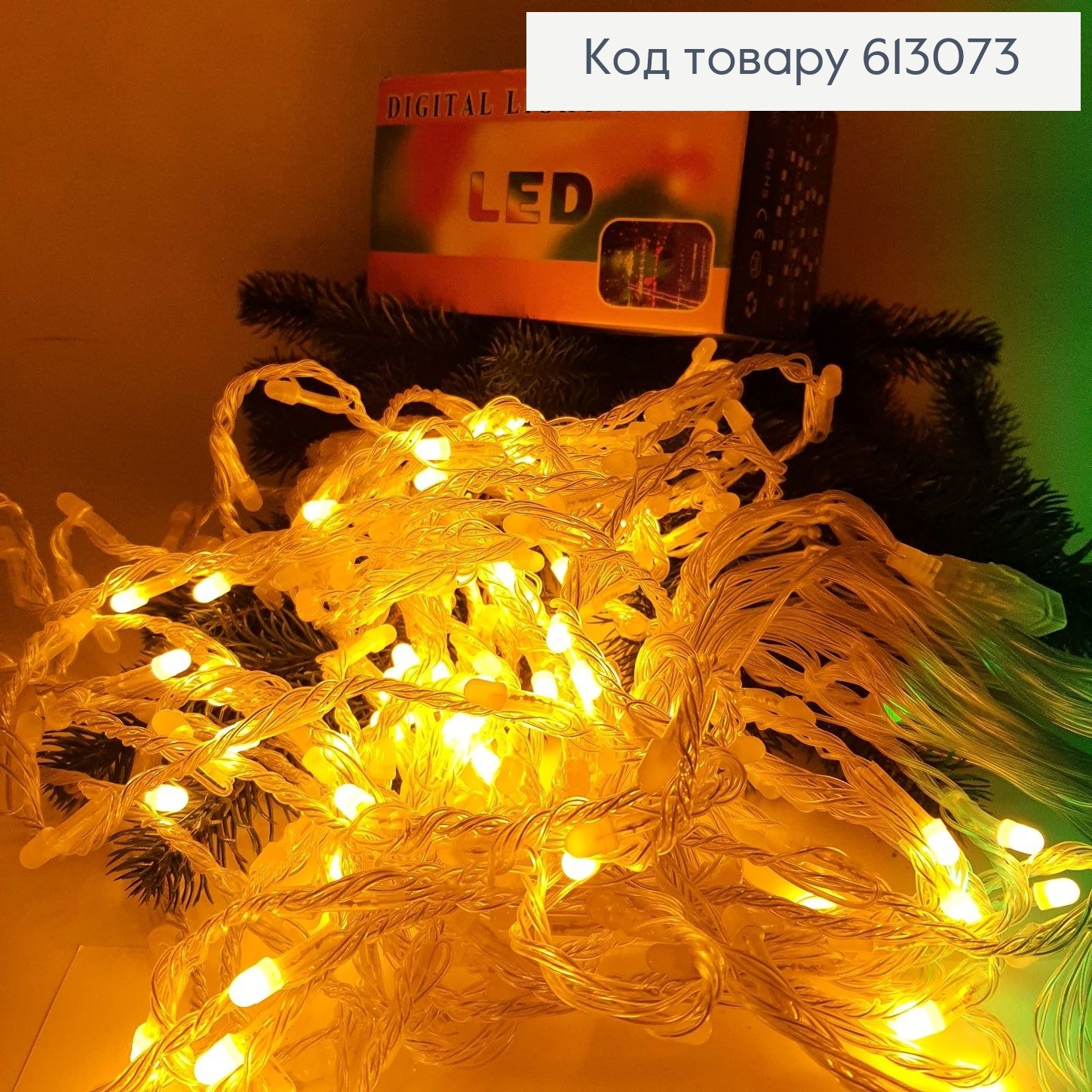 Гирлянда Водопад белая проволока 3*2 м 240 LED цветная 613073 фото 3