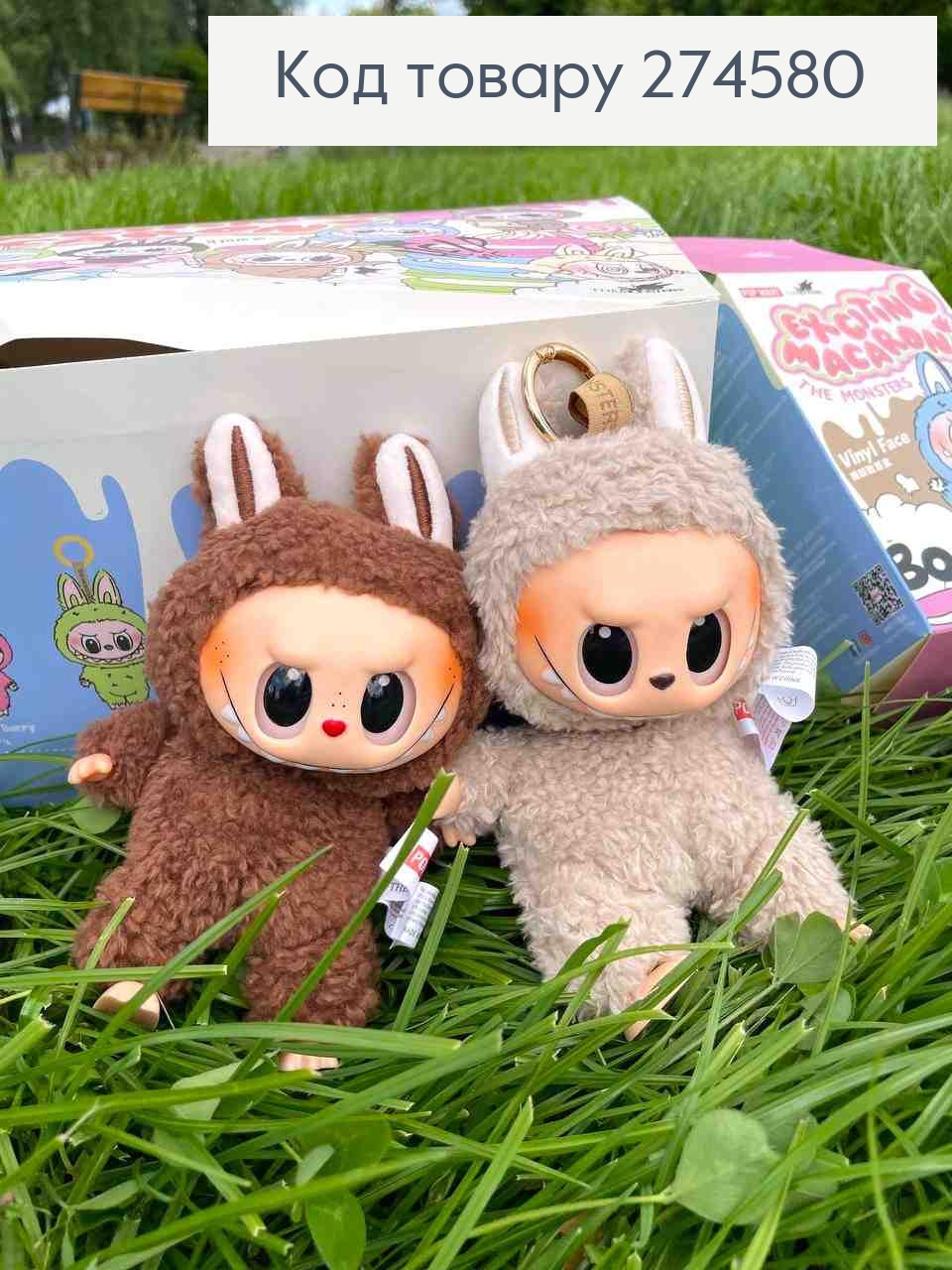 Брелок-сюрприз ЛАБУБУ, мягкая игрушка с коллекционной фигуркой "The Monsters Labubu", 15см 274580 фото 3