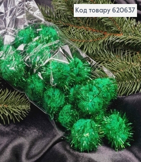 Помпоны с люрексом, 20шт/уп, ЗЕЛЕНОГО цвета, 4,7см 620637 фото