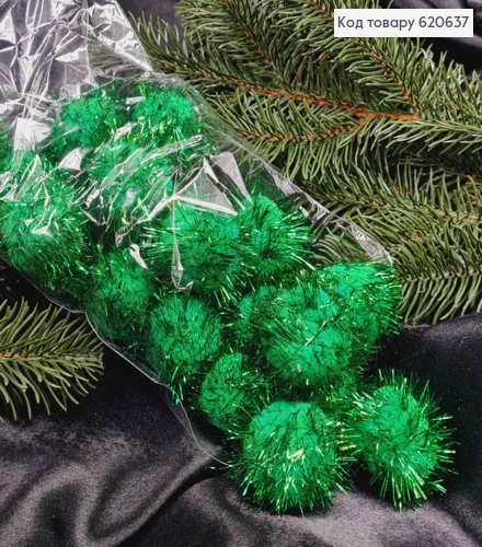 Помпоны с люрексом, 20шт/уп, ЗЕЛЕНОГО цвета, 4,7см 620637 фото 1