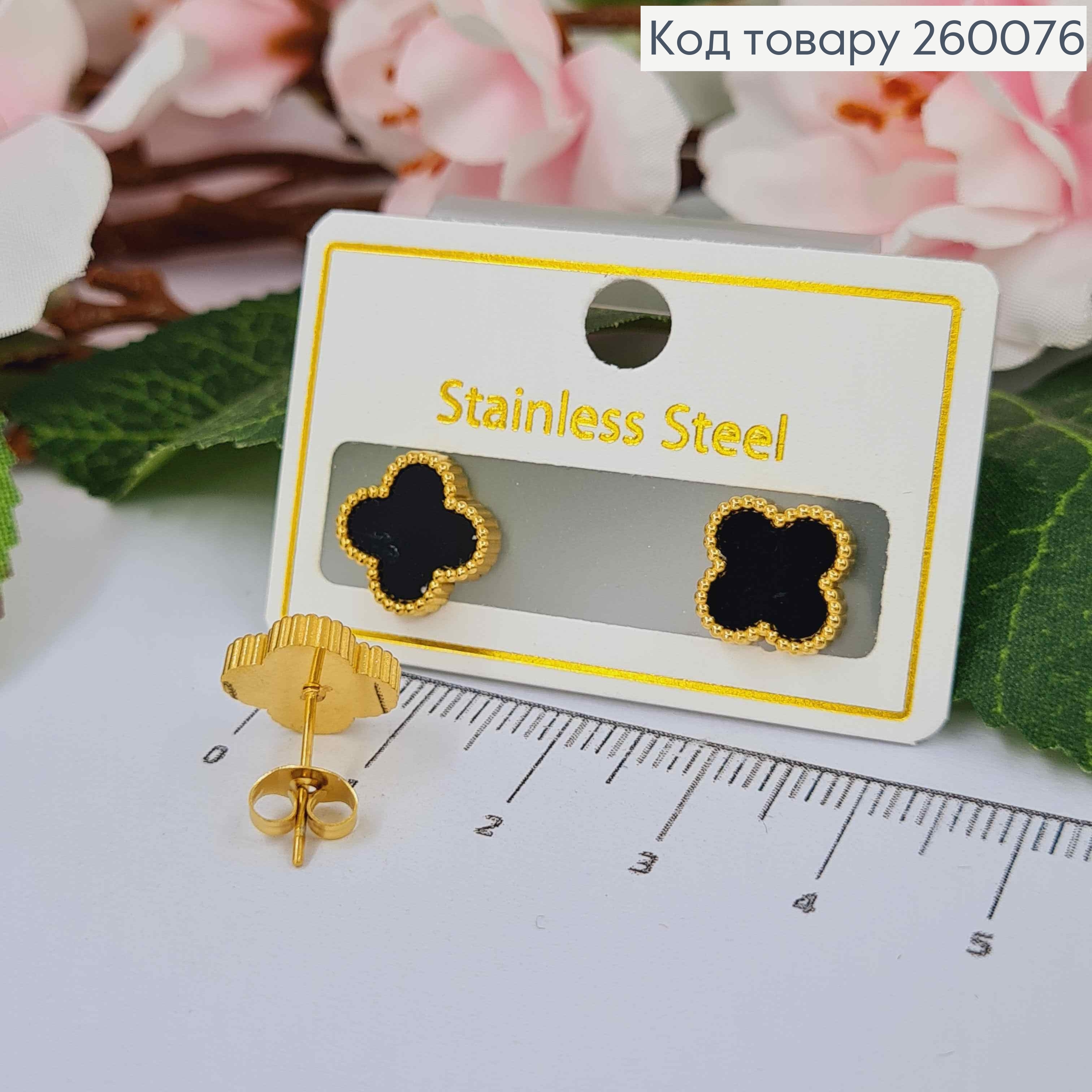 Серьги гвоздики, медного цвета, с черной эмалью, "Van Cleef", 1см, сталь Stainless Steel 260076 фото 1