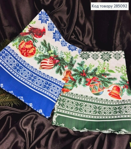 Скатертина новорічна зелена-синя (а асорт)"Орнамент з вишиванкою ", розмір 110*150см 285092 фото 1