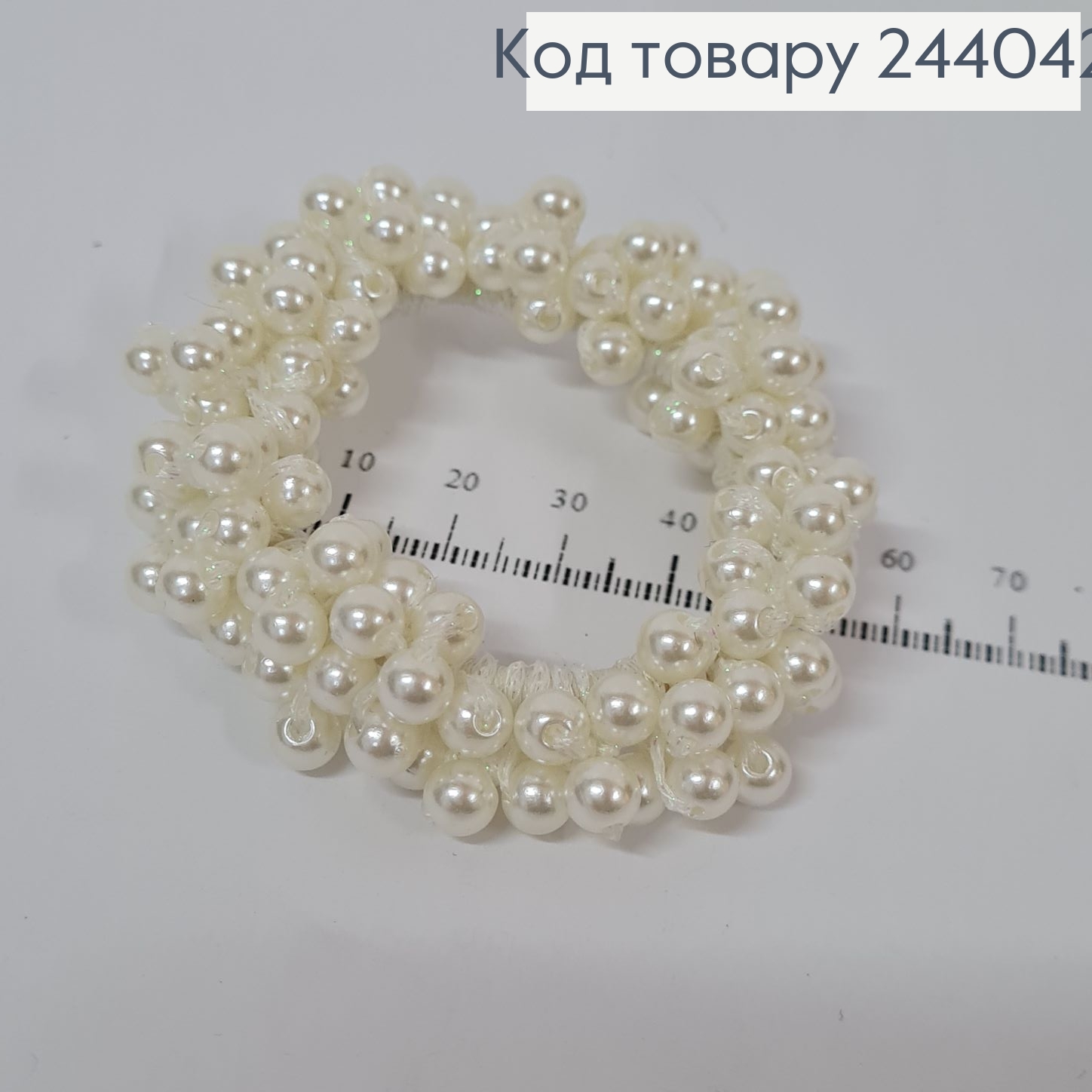 Резинка с жемчугом 244042 фото 1