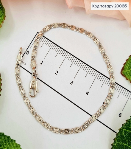 Браслет родованный, Улиточное плетение, шир. 2мм, дл. 19см, Xuping 18K 200185 фото 1