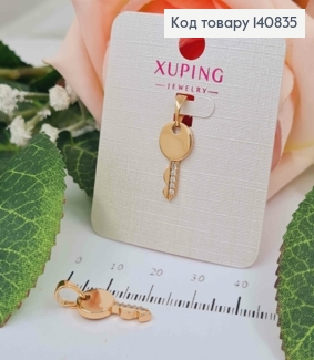 Кулон, Ключик с камешками, 1,7см, Xuping 18К 140835 фото