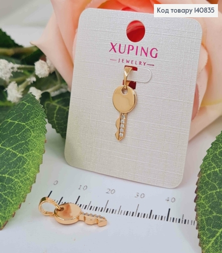 Кулон, Ключик с камешками, 1,7см, Xuping 18К 140835 фото 1