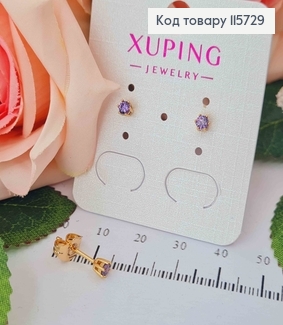 Серьги гвоздики с фиолетовым камешком 3мм, Xuping 18K 115729 фото